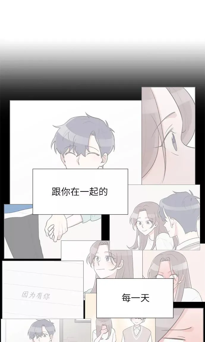 第53话 第45页