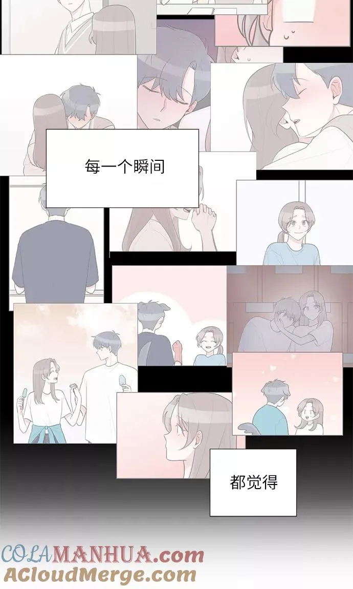第53话 第46页