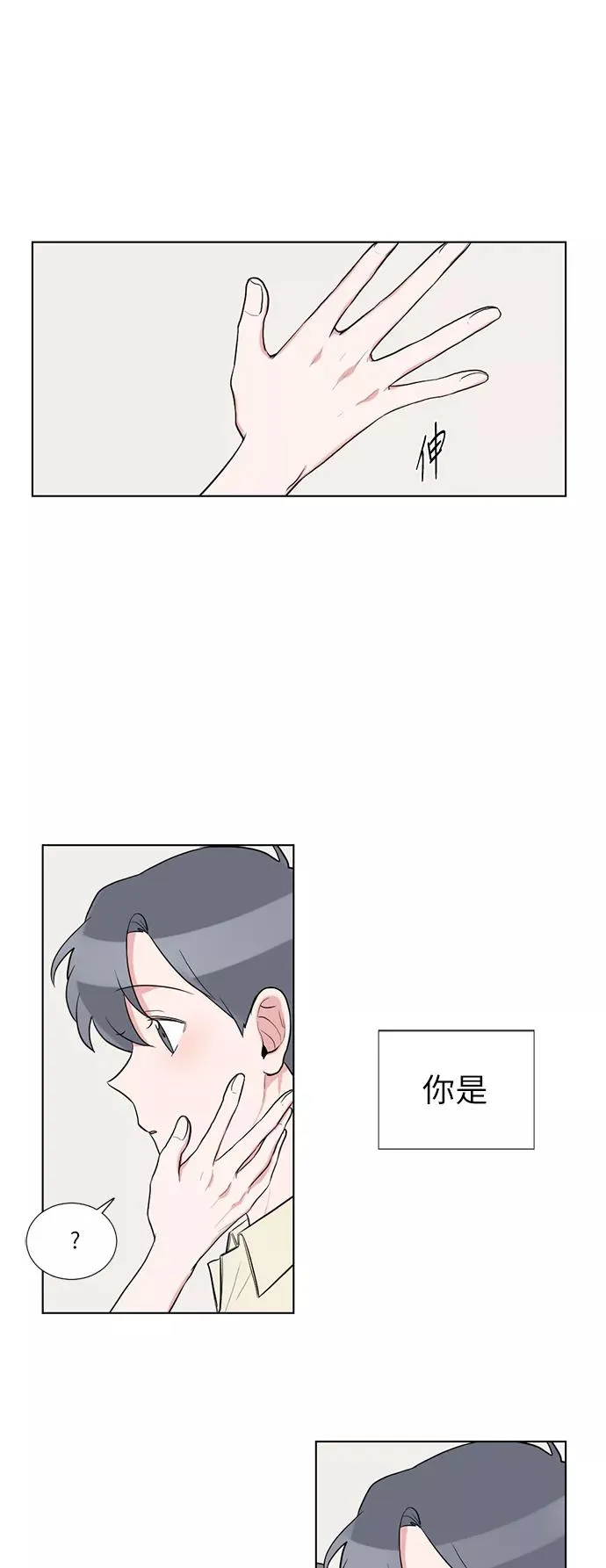 第53话 第47页