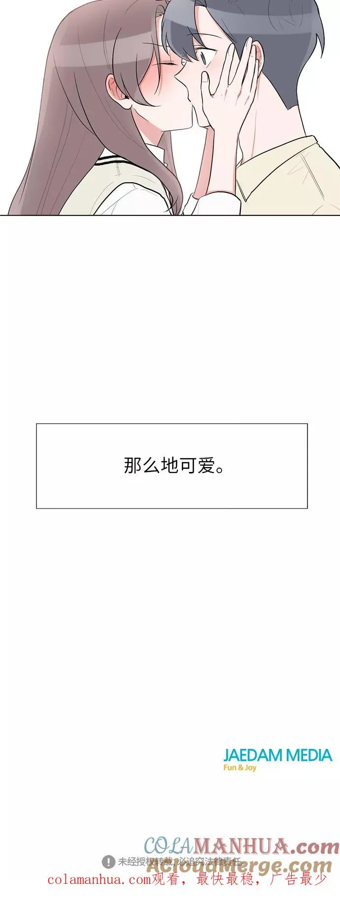第53话 第49页