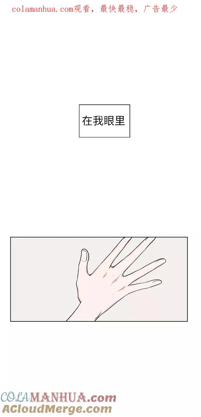 第54话 第1页