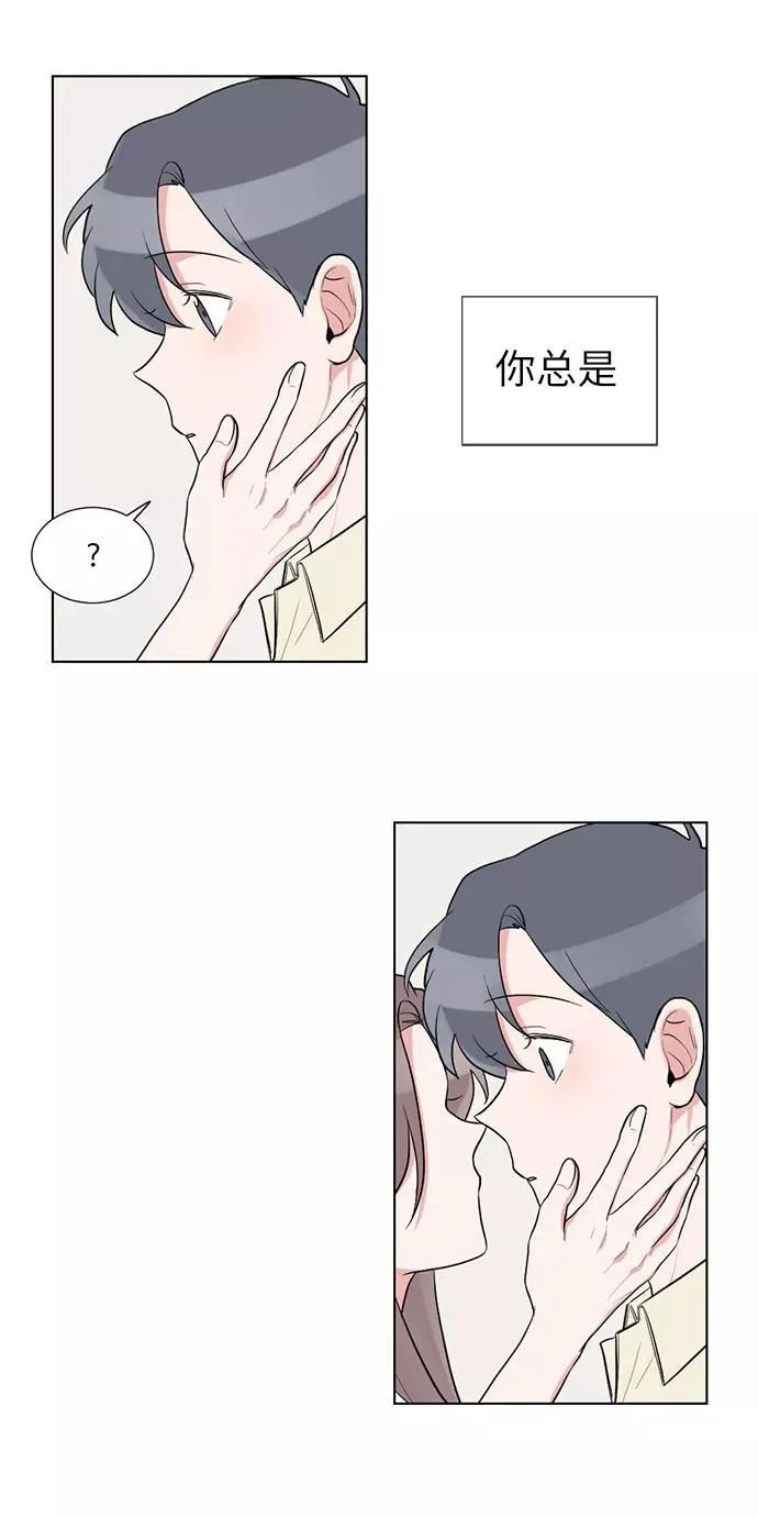 第54话 第2页