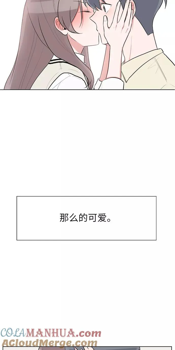 第54话 第4页