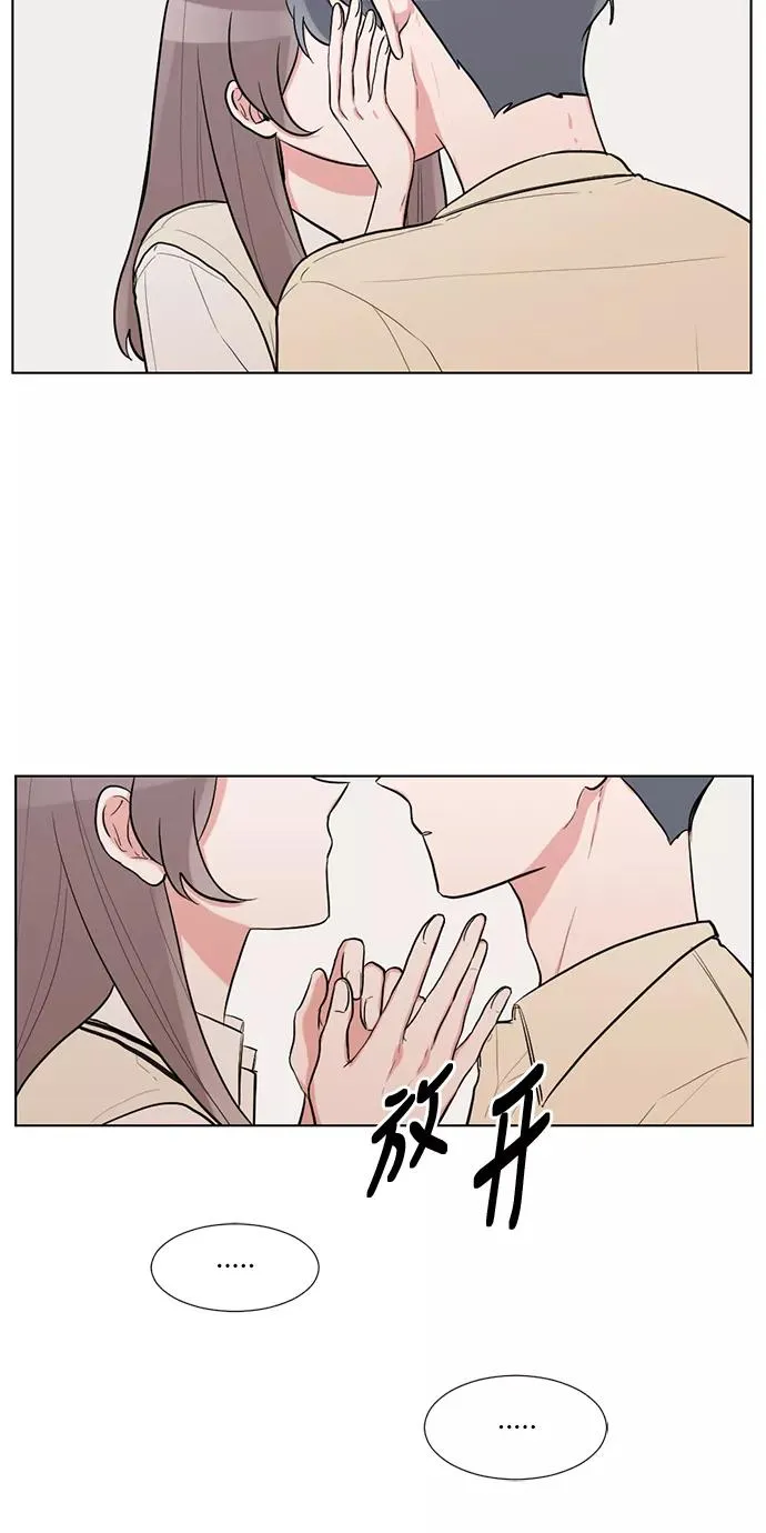 第54话 第5页