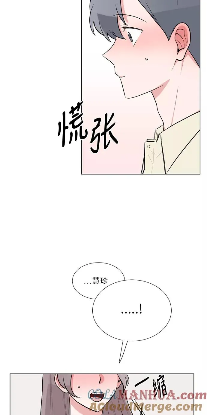 第54话 第7页