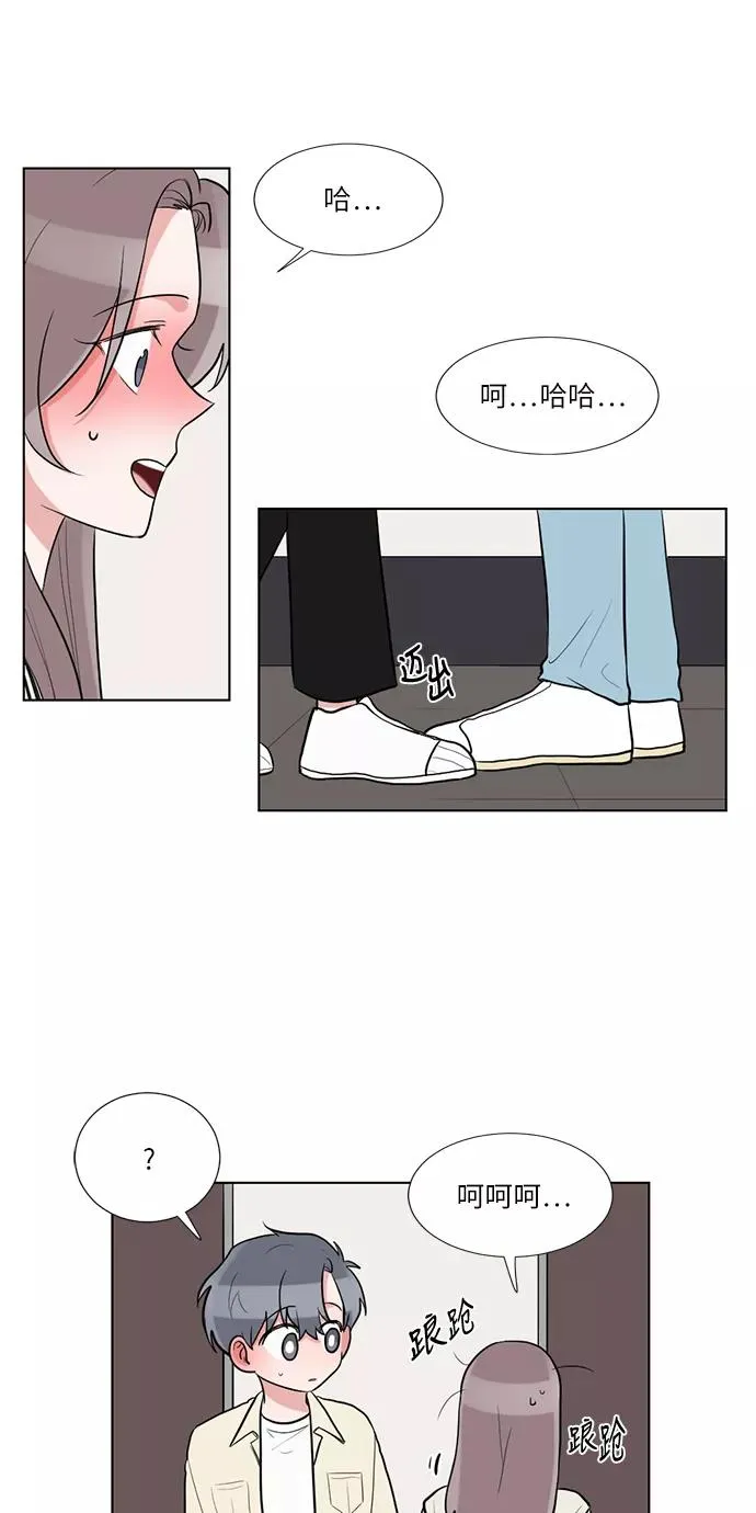 第54话 第9页