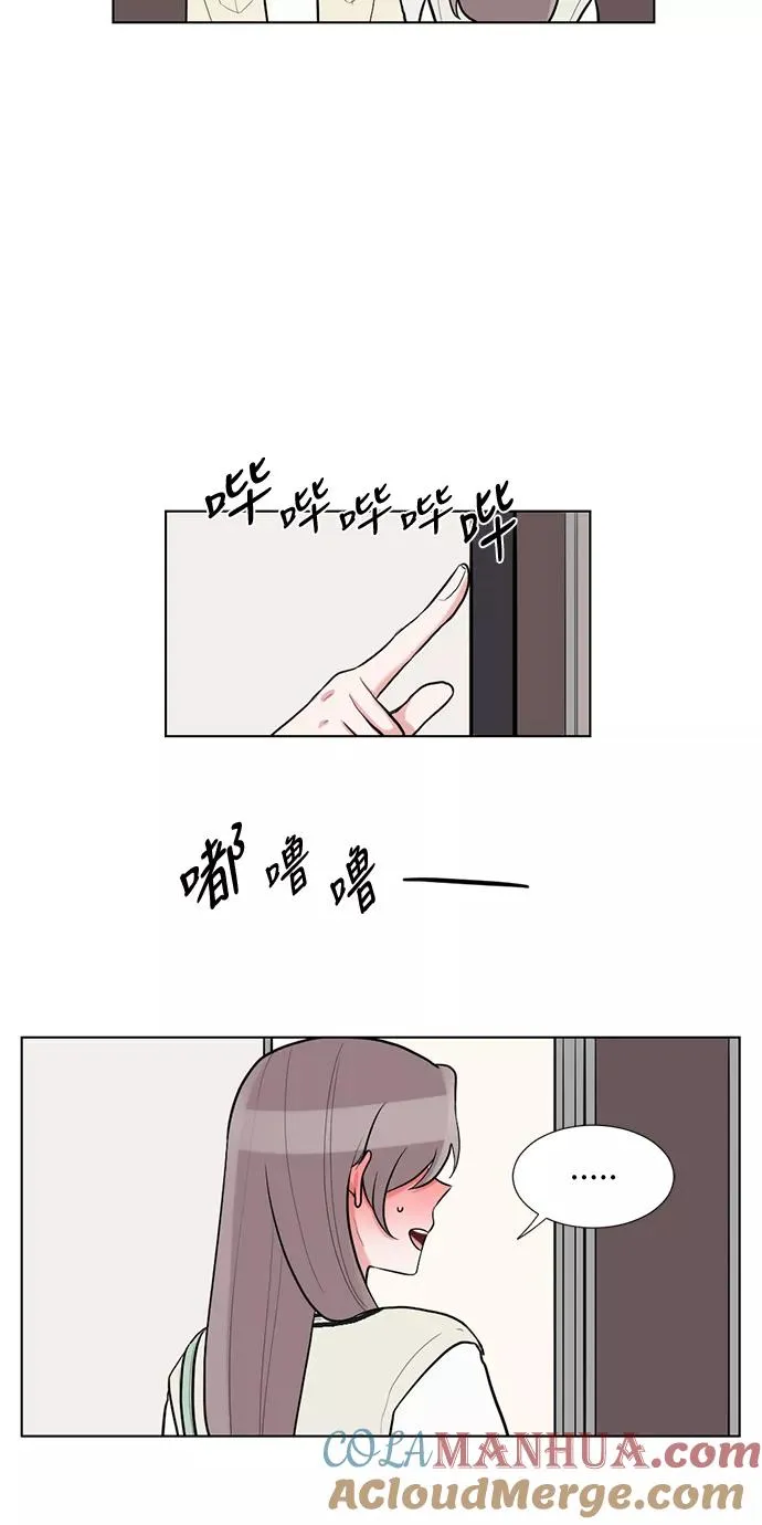 第54话 第10页