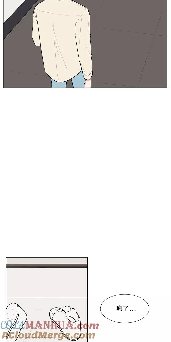 第54话 第13页