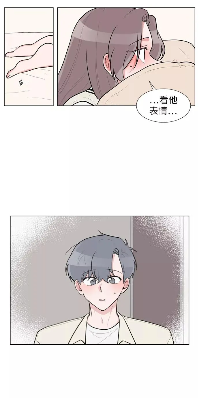第54话 第15页