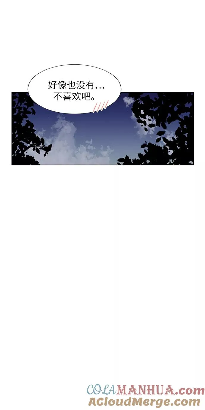 第54话 第16页