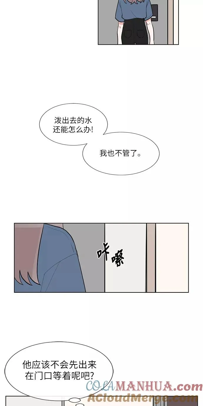 第54话 第19页