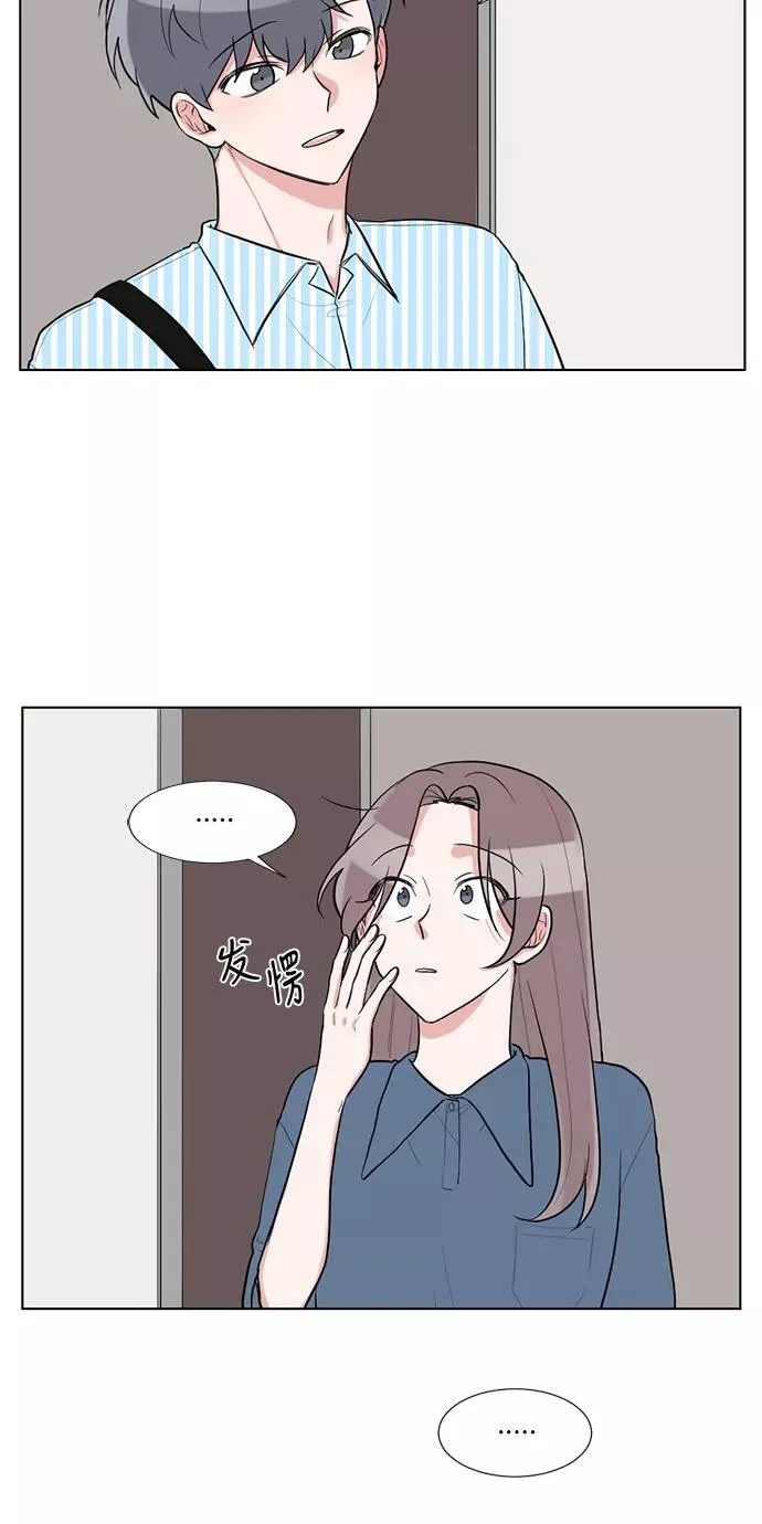第54话 第23页