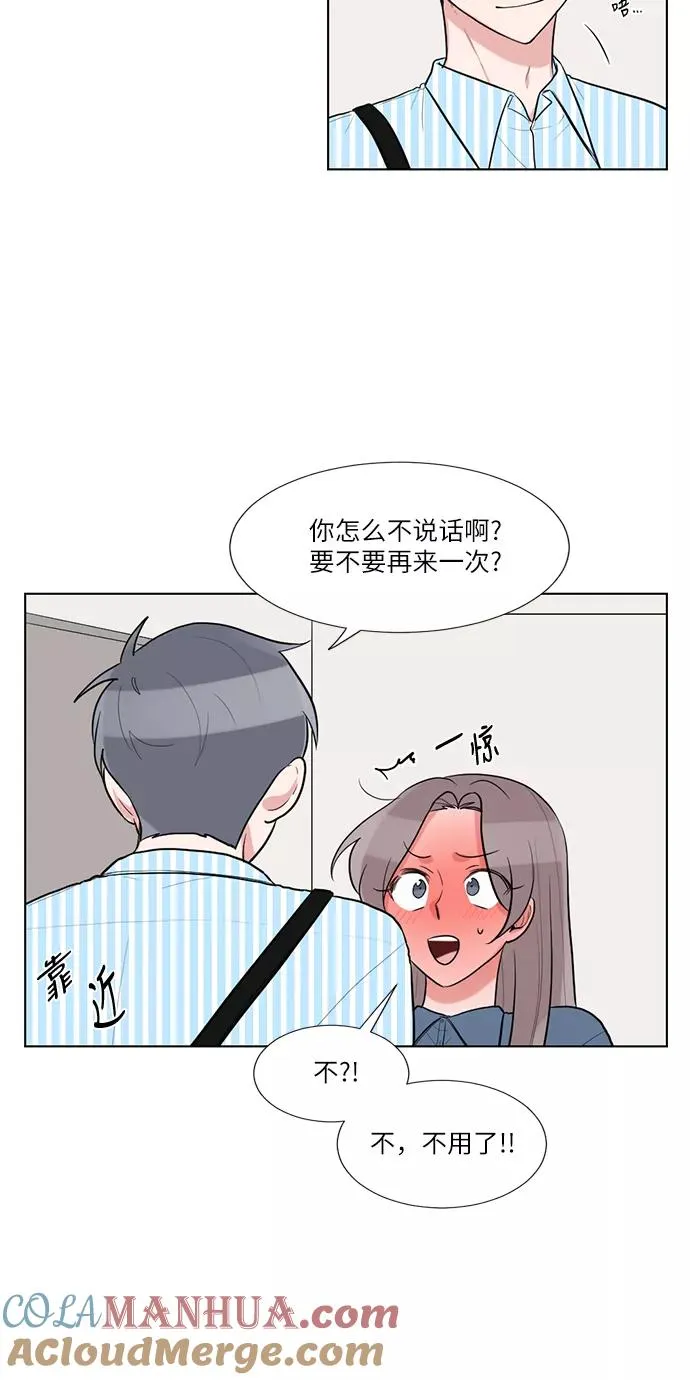 第54话 第25页