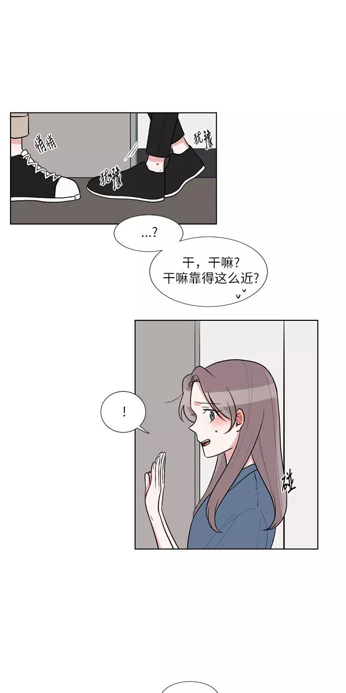 第54话 第26页