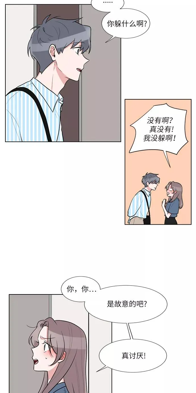 第54话 第27页