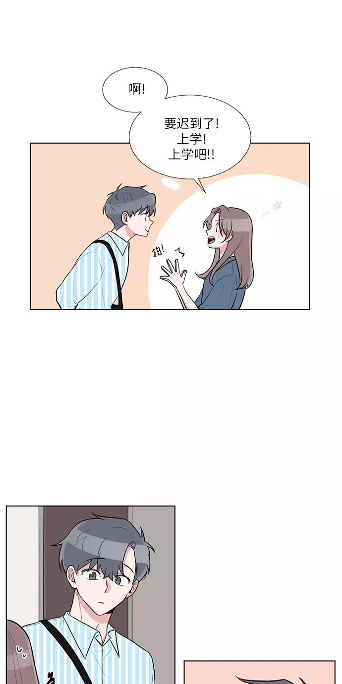 第54话 第29页
