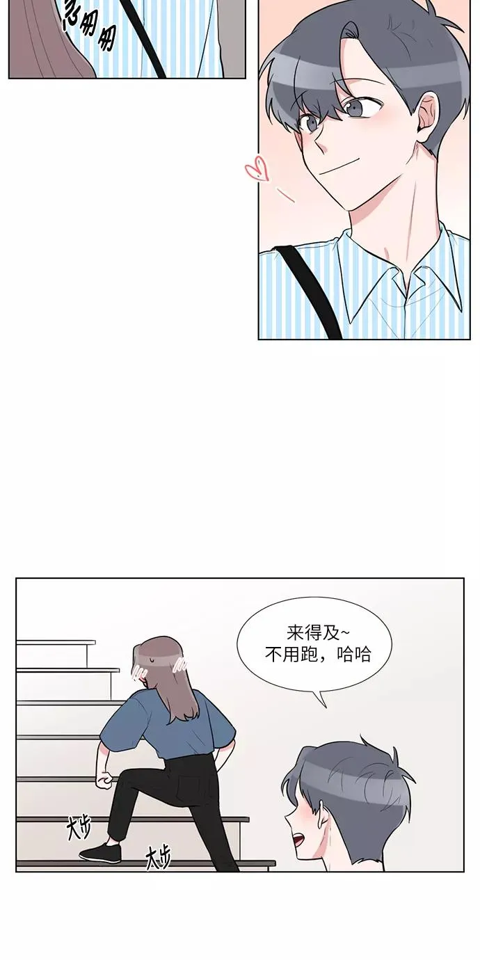 第54话 第30页