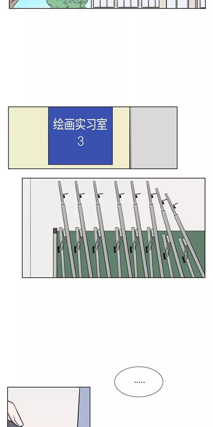 第54话 第32页