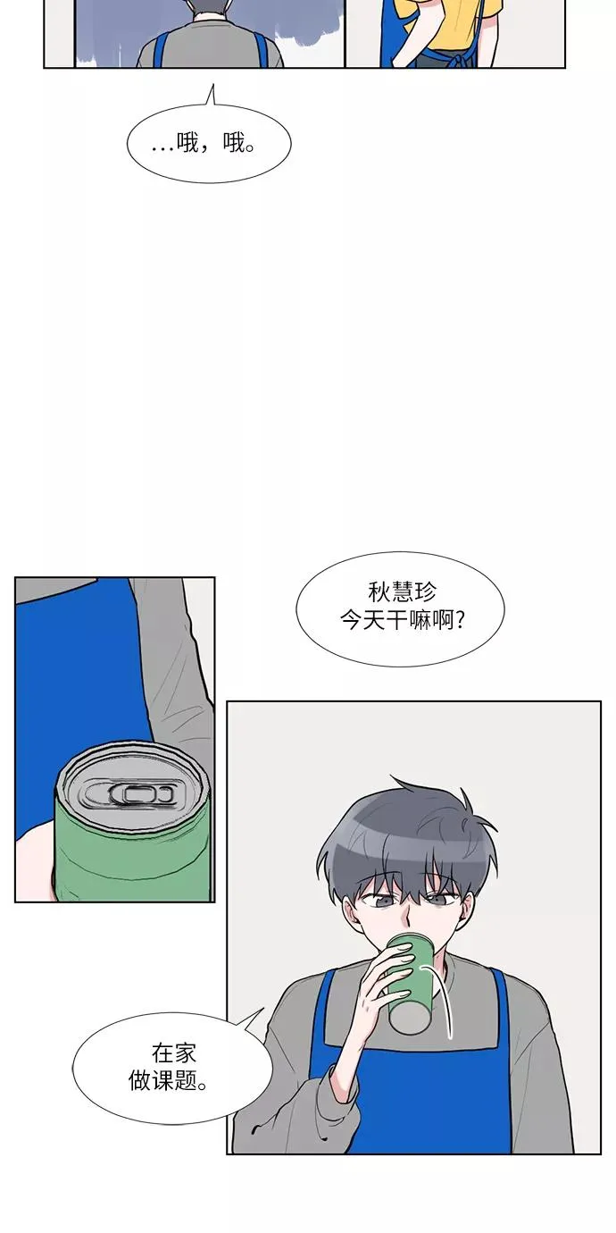 第54话 第35页