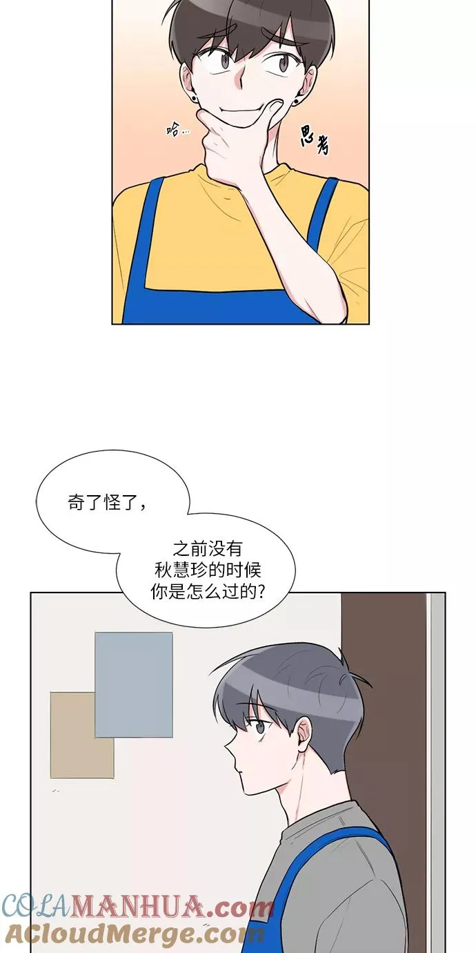 第54话 第37页