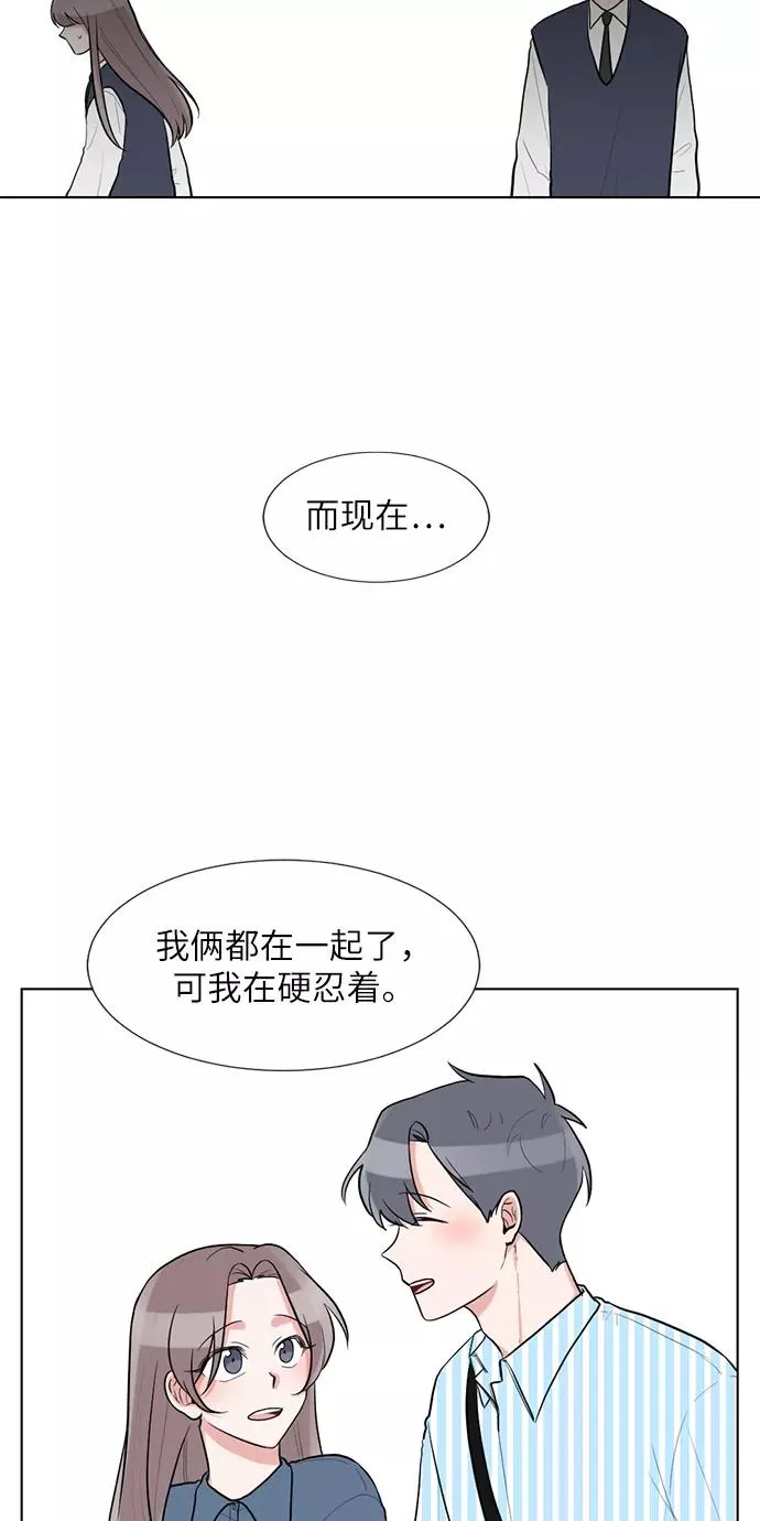 第54话 第39页