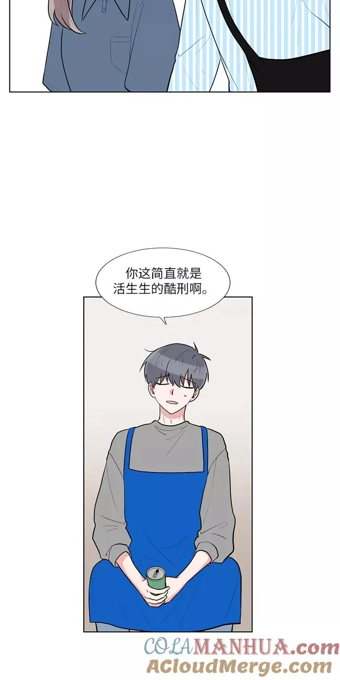 第54话 第40页