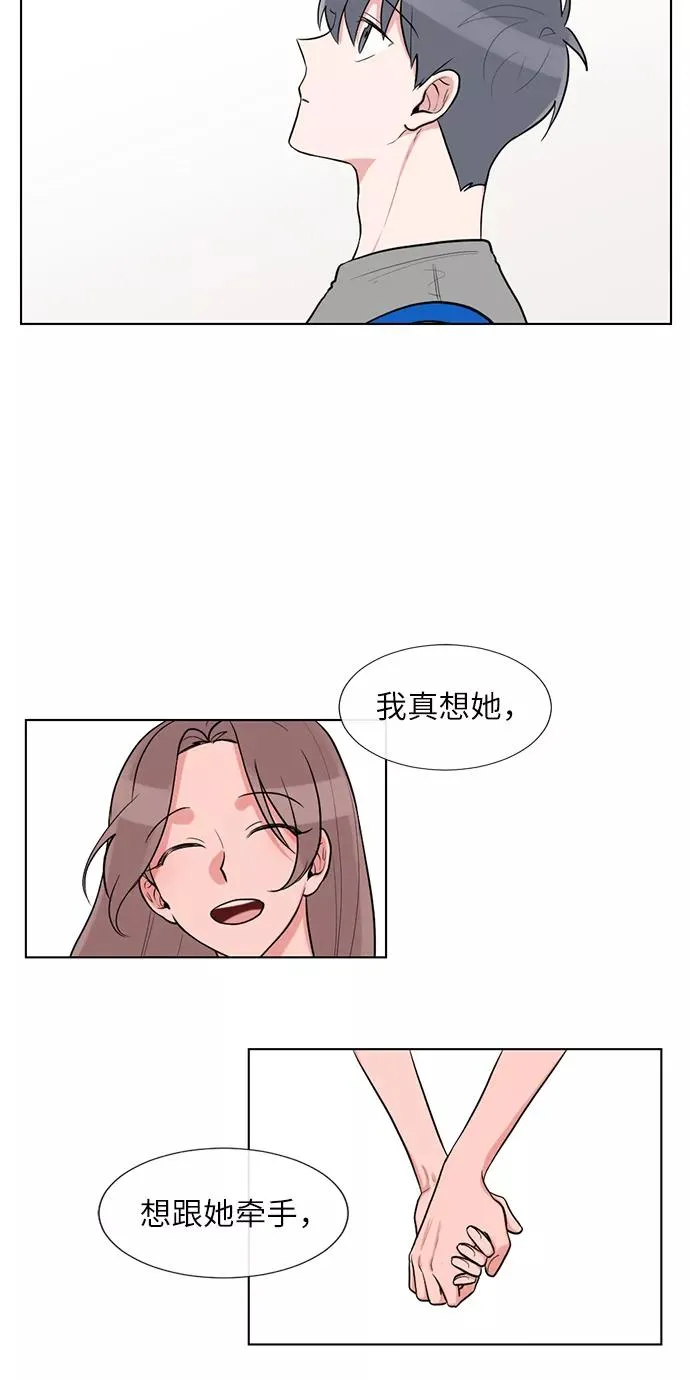 第54话 第42页