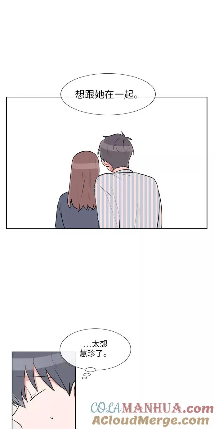 第54话 第43页