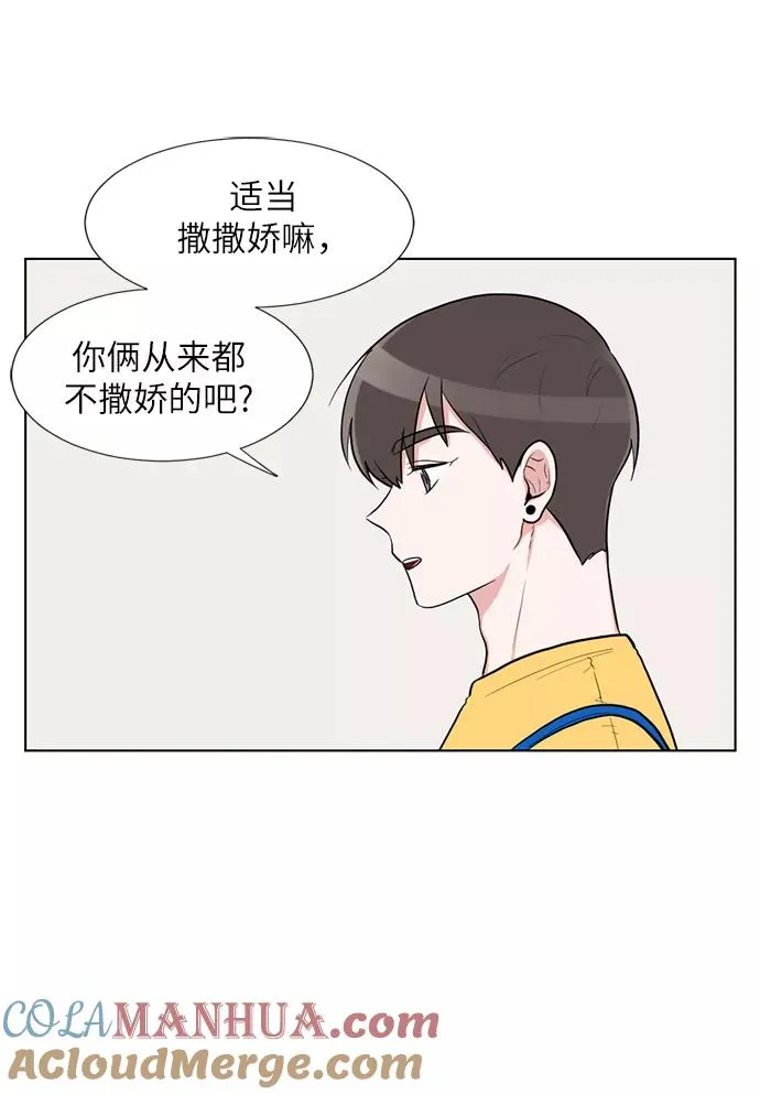 第54话 第46页
