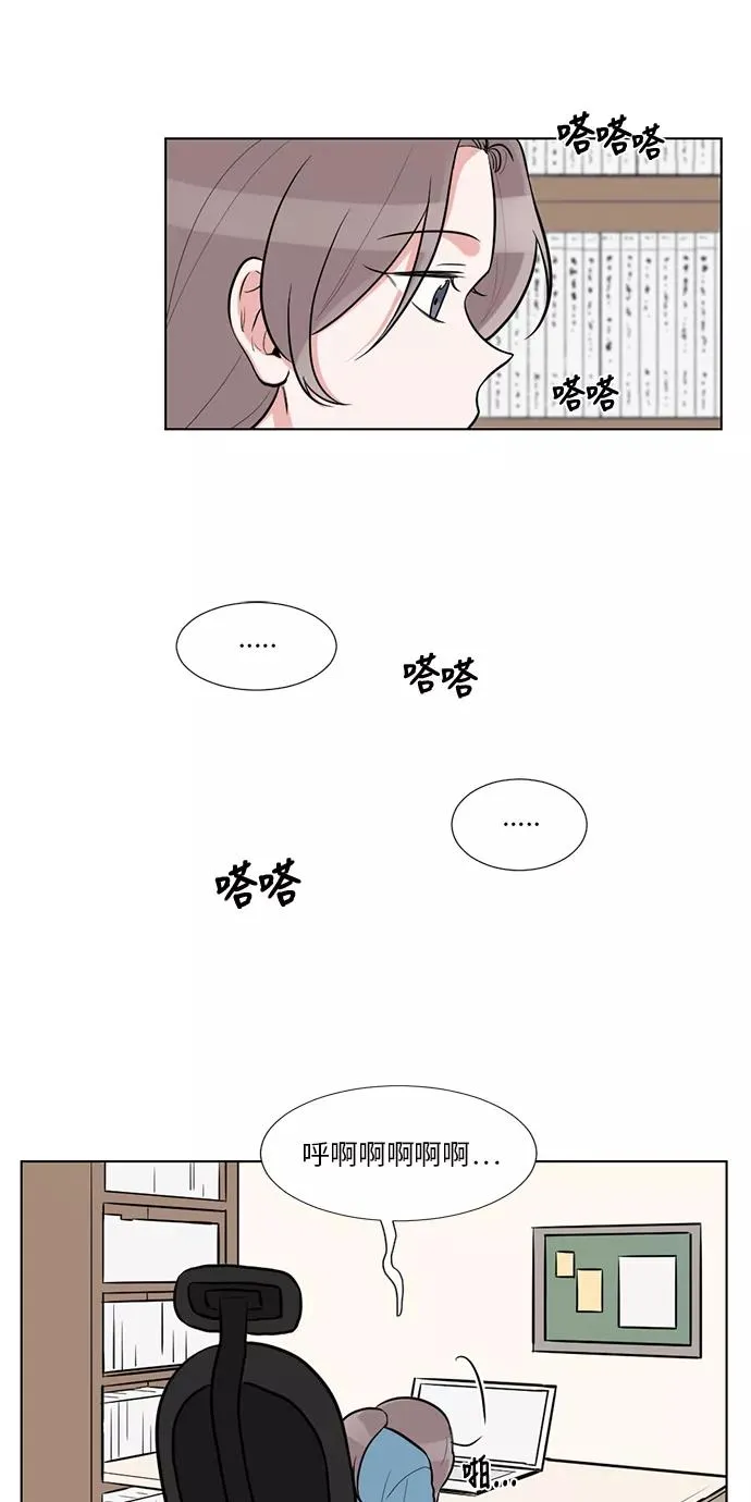 第55话 第2页