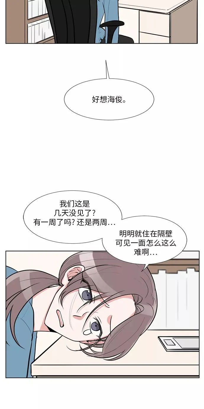 第55话 第3页