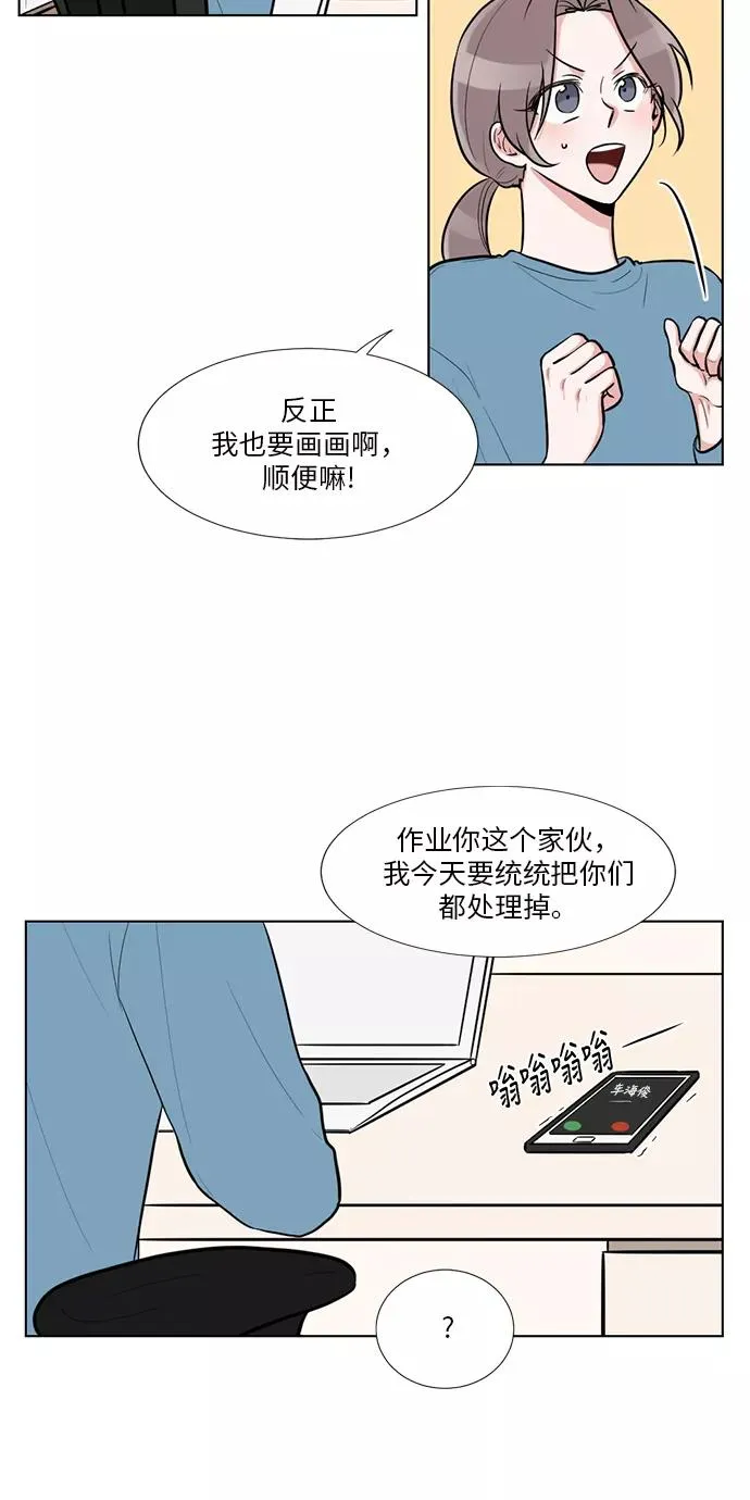 第55话 第5页