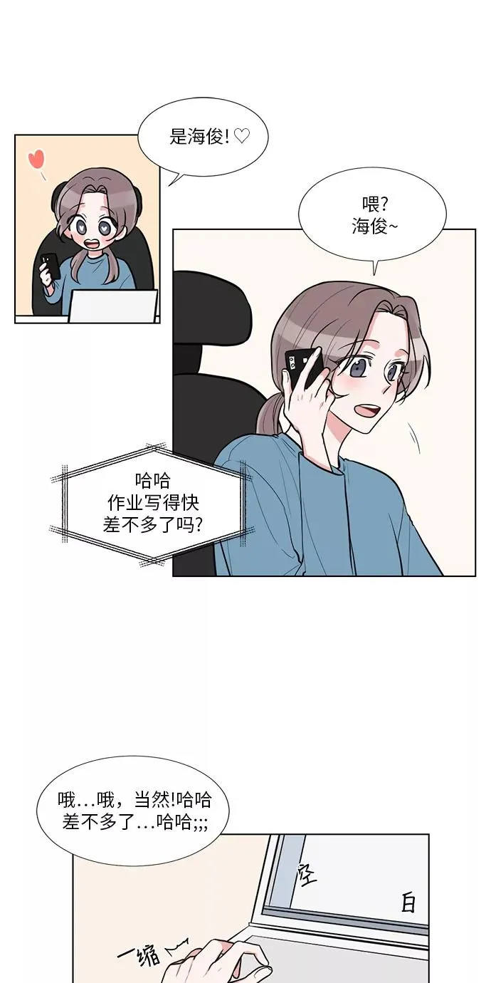 第55话 第6页