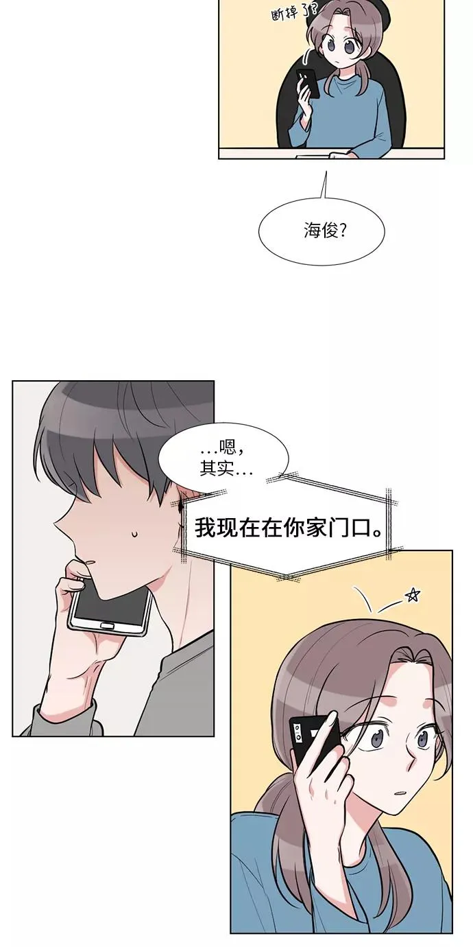 第55话 第8页