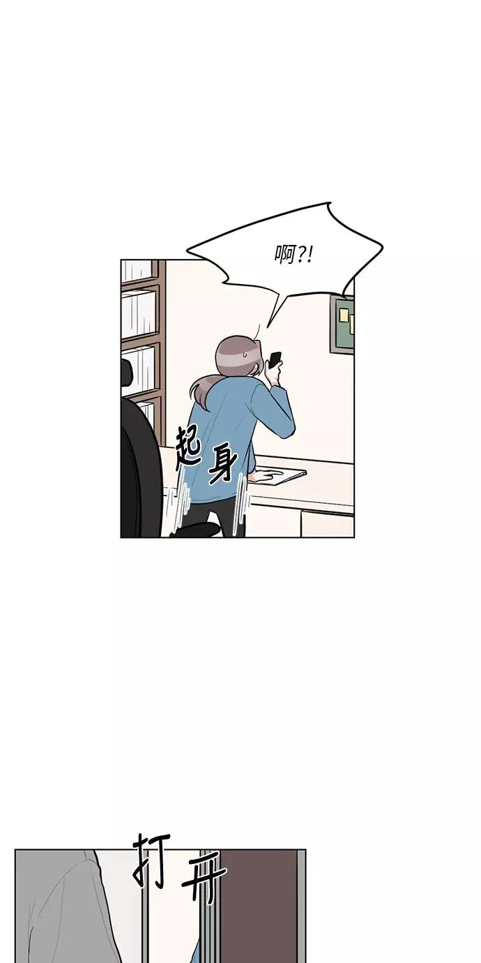 第55话 第9页