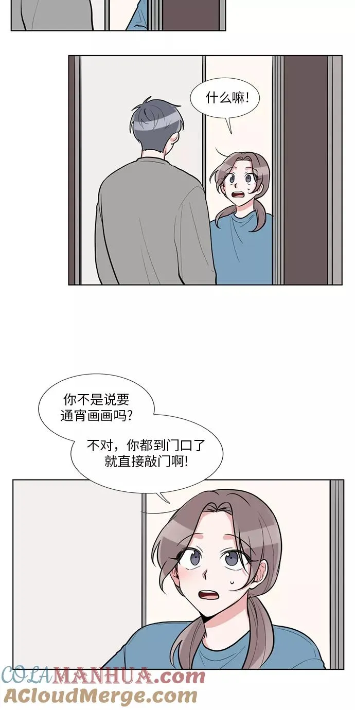 第55话 第10页