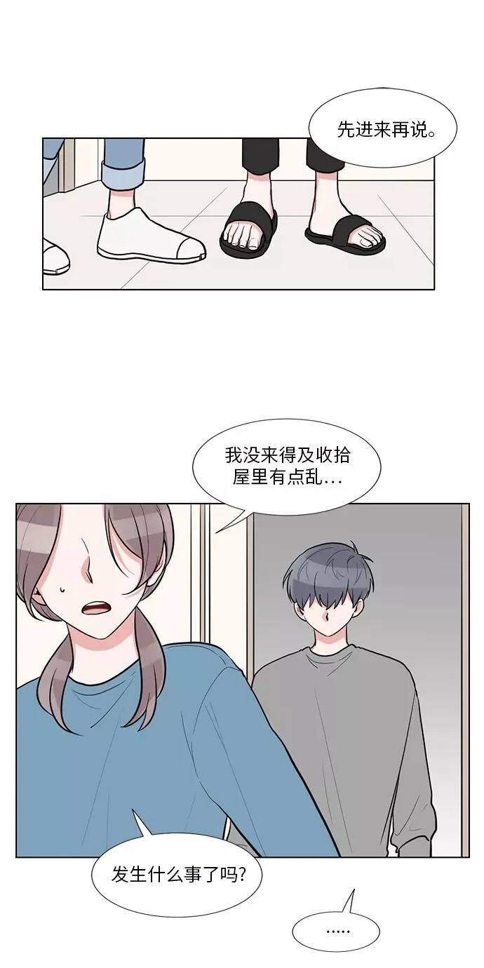 第55话 第11页