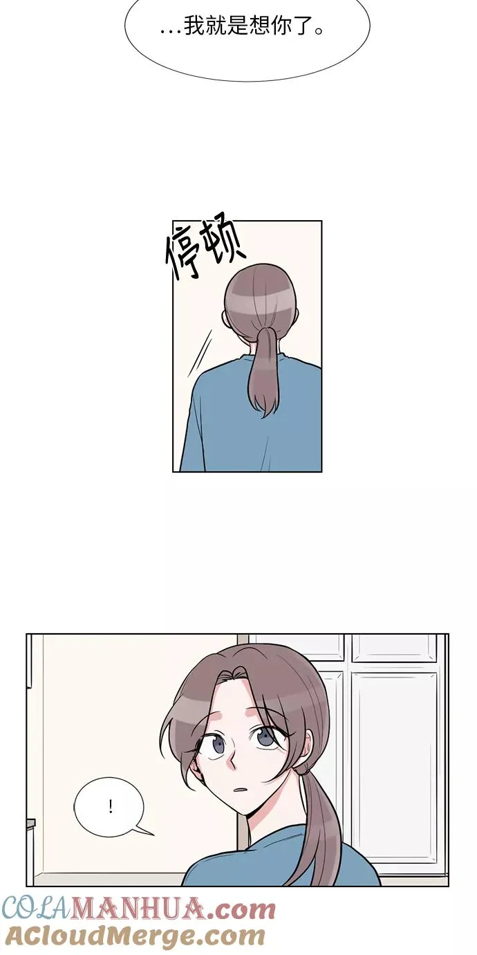 第55话 第13页