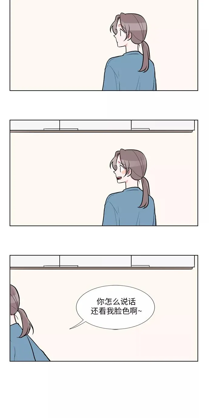 第55话 第15页