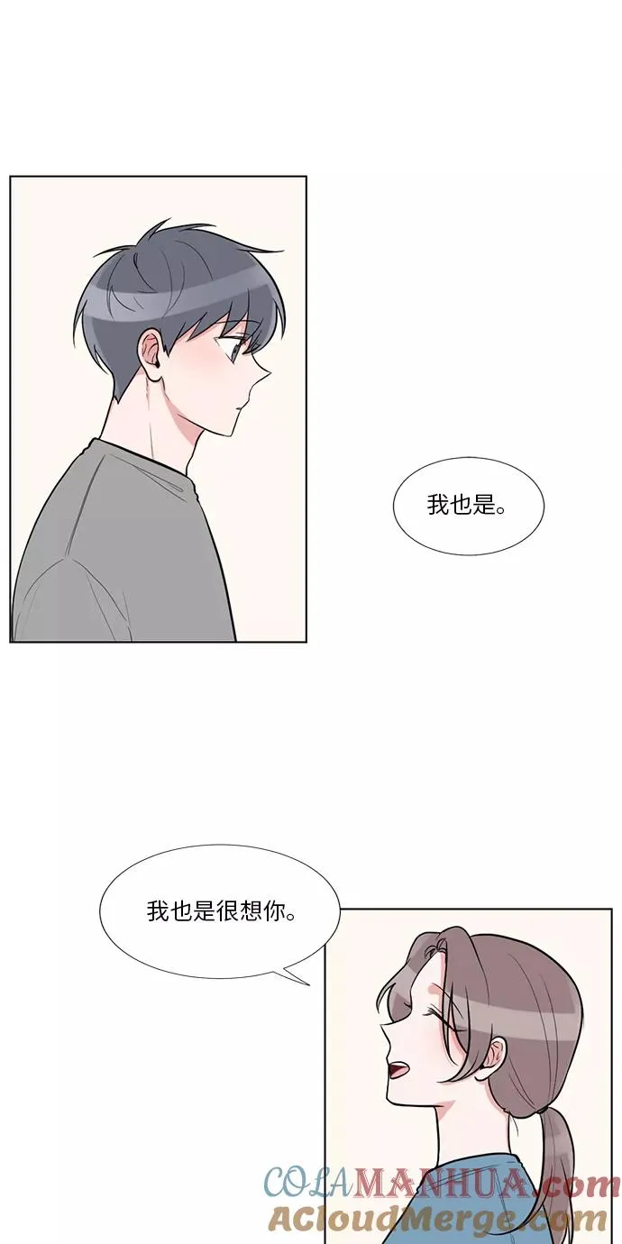 第55话 第16页