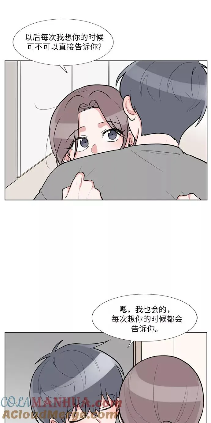 第55话 第19页