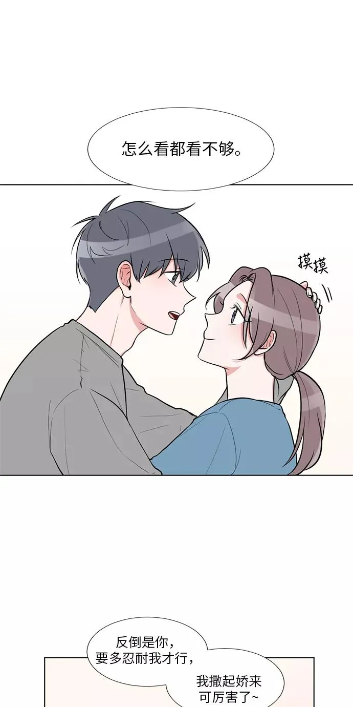 第55话 第21页