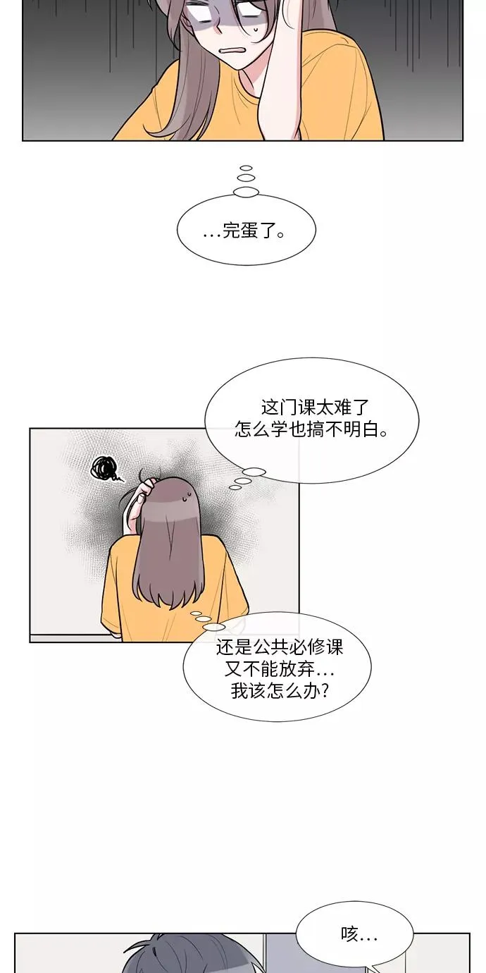 第55话 第24页