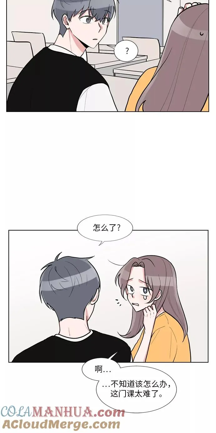 第55话 第25页