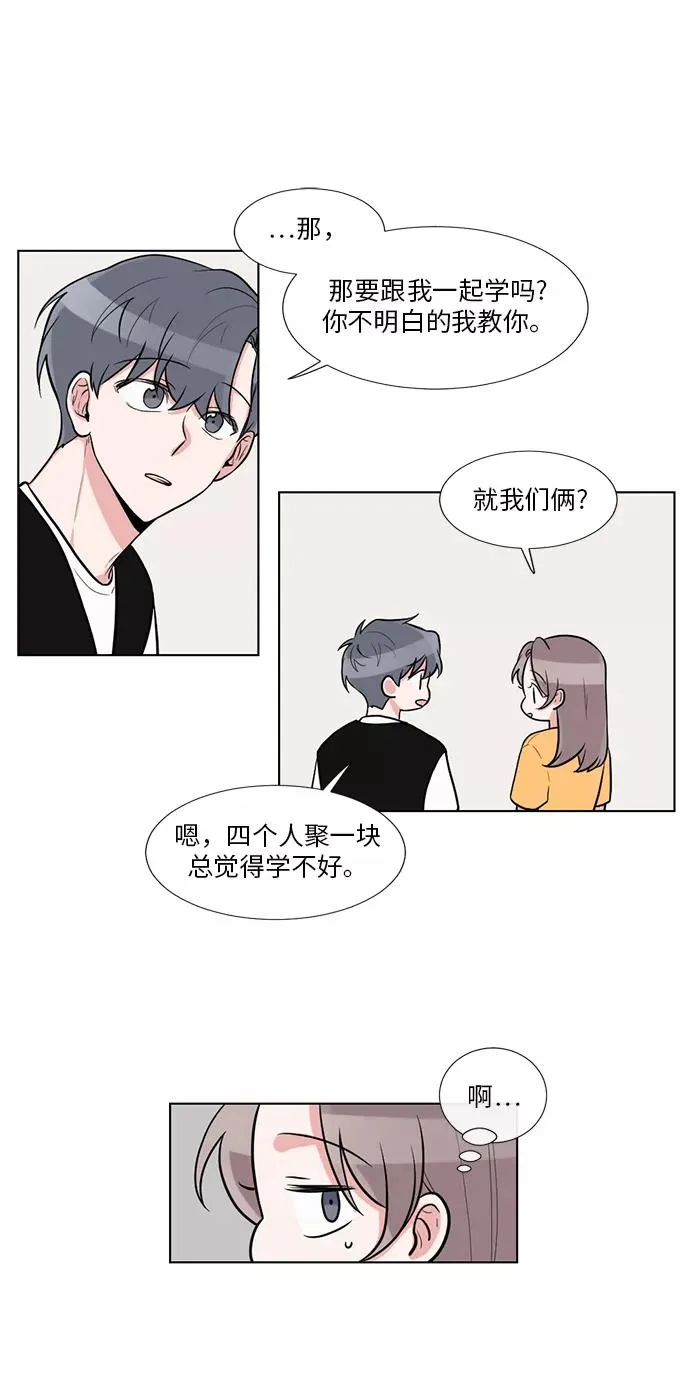 第55话 第26页