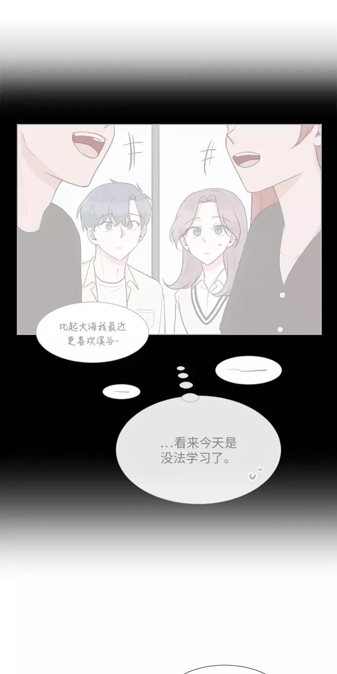 第55话 第27页