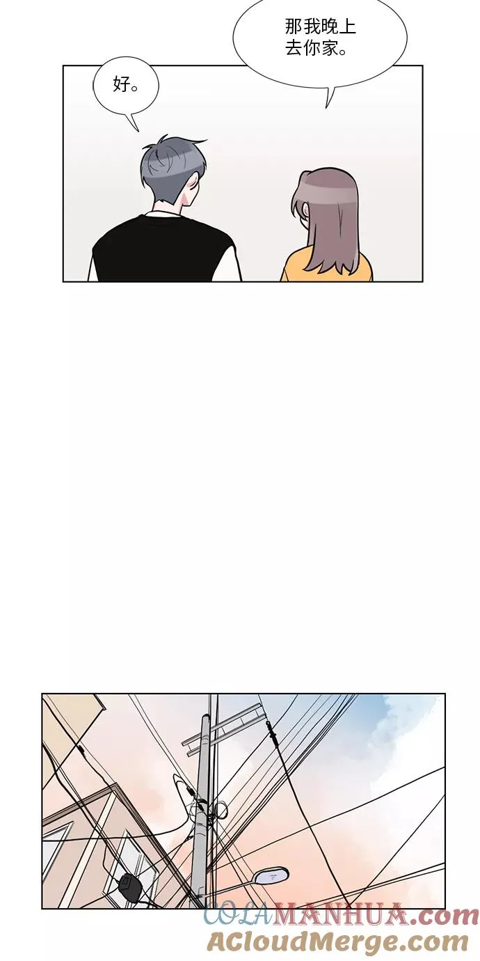 第55话 第28页