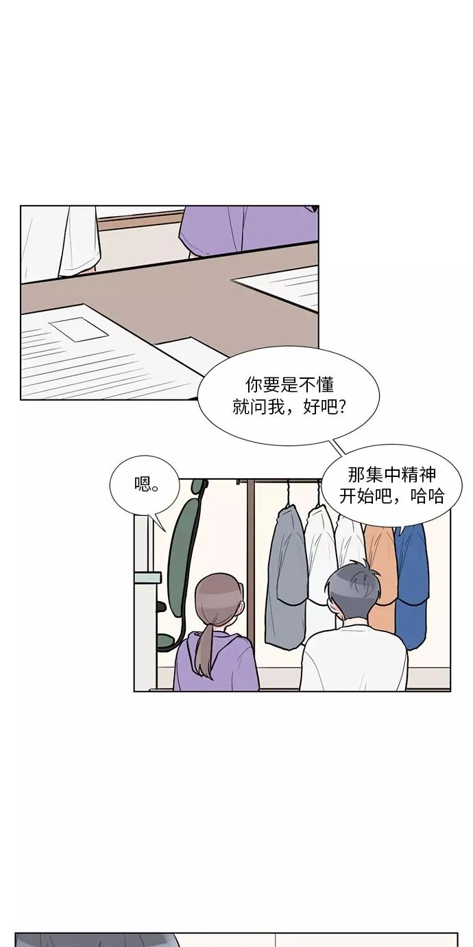 第55话 第29页