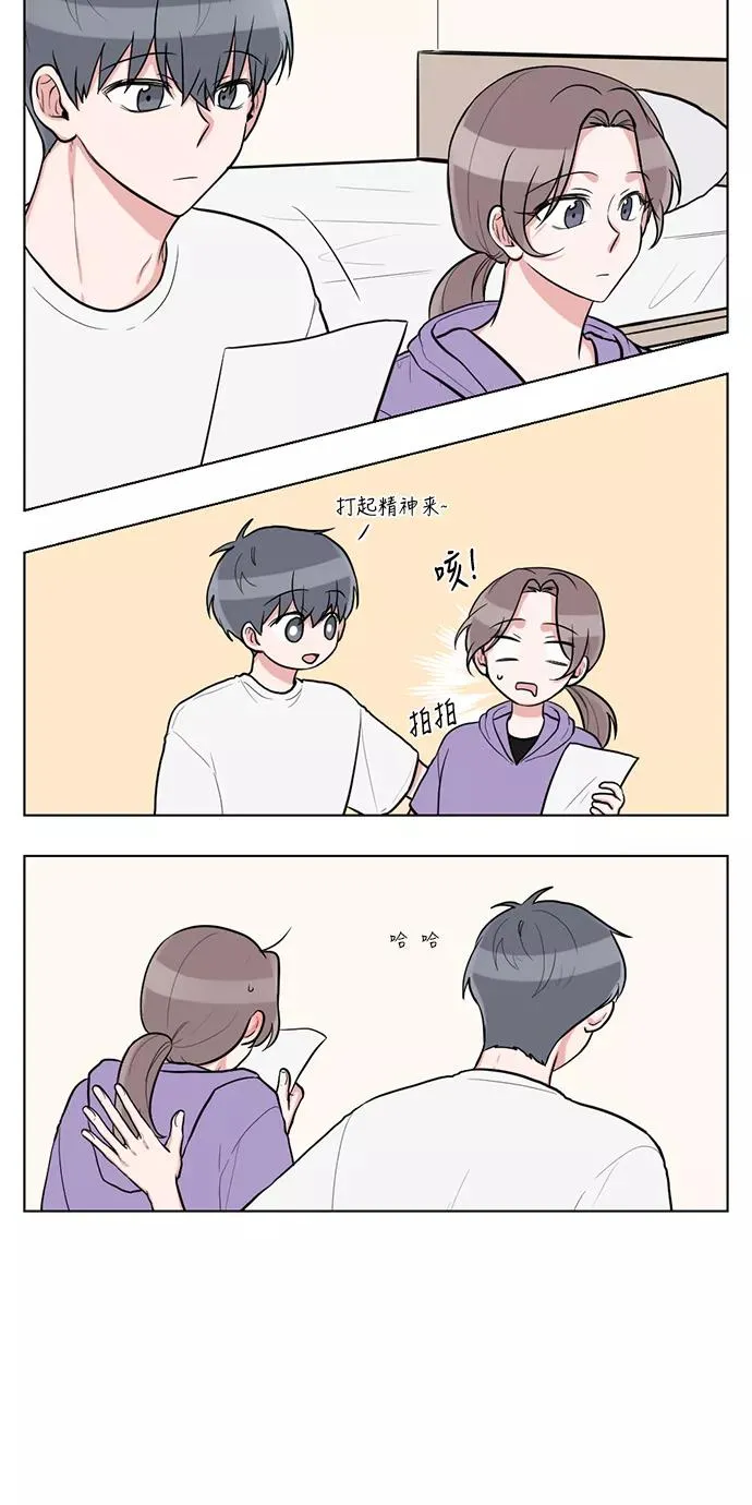 第55话 第30页