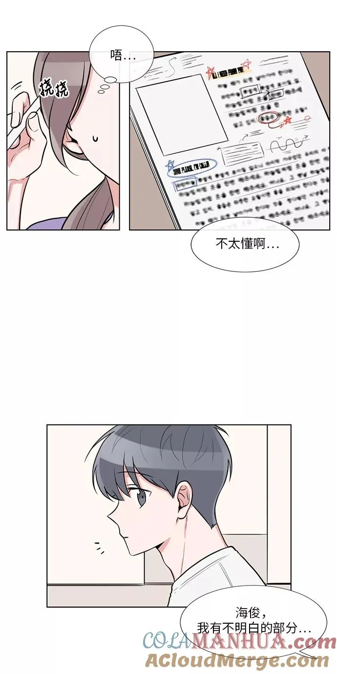 第55话 第31页